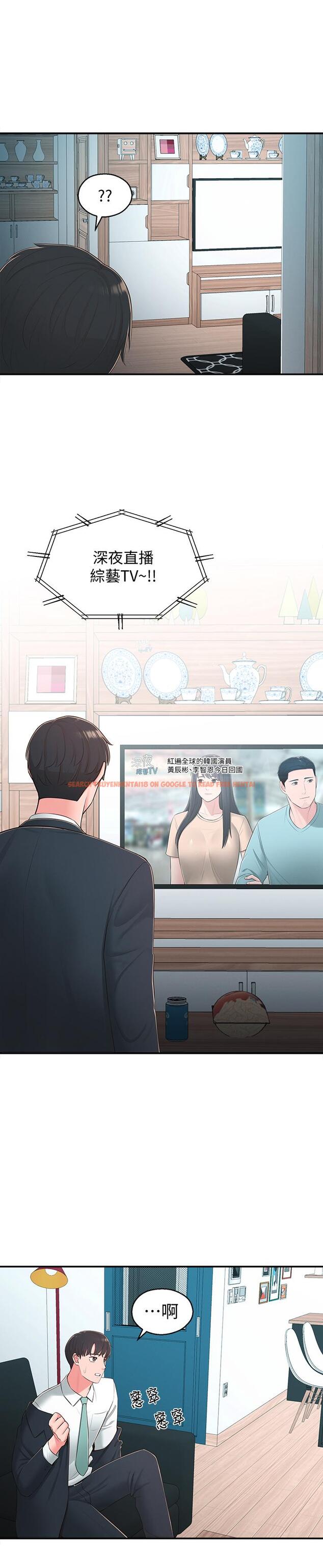 查看漫画鄰居妹妹轉大人 - 第39話-智恩宣布結婚 - tymanga.com中的531518图片