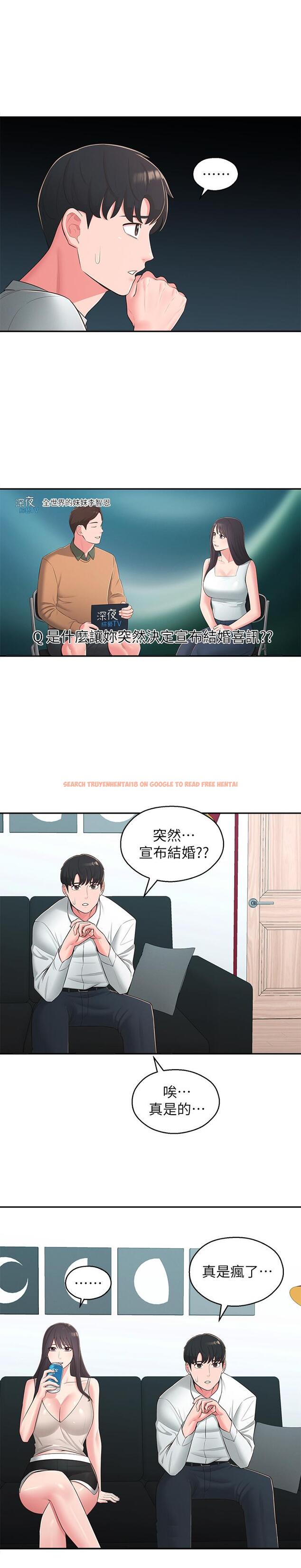 查看漫画鄰居妹妹轉大人 - 第39話-智恩宣布結婚 - tymanga.com中的531520图片