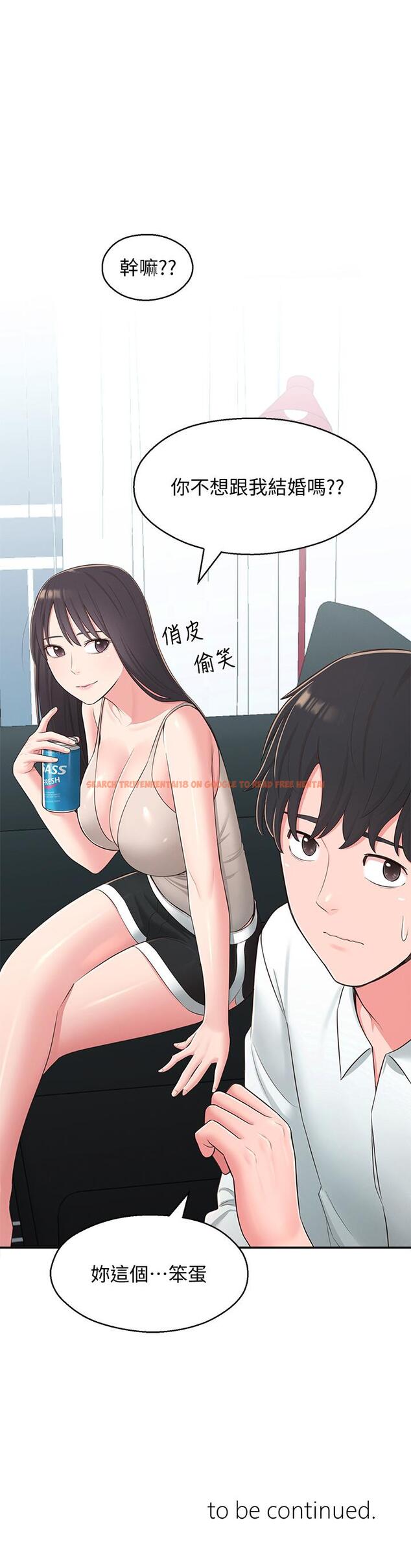 查看漫画鄰居妹妹轉大人 - 第39話-智恩宣布結婚 - tymanga.com中的531521图片