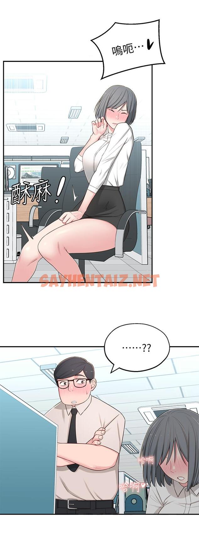 查看漫画鄰居妹妹轉大人 - 第6話-覬覦世娜的陰險目光 - sayhentaiz.net中的471969图片