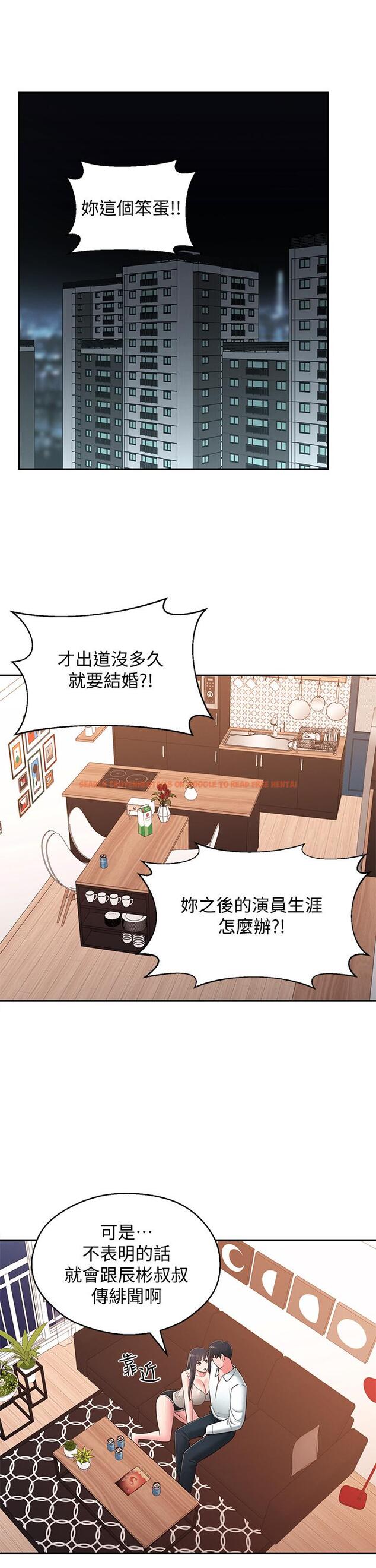 查看漫画鄰居妹妹轉大人 - 最終話-智恩，我會讓你幸福到永遠 - tymanga.com中的533330图片