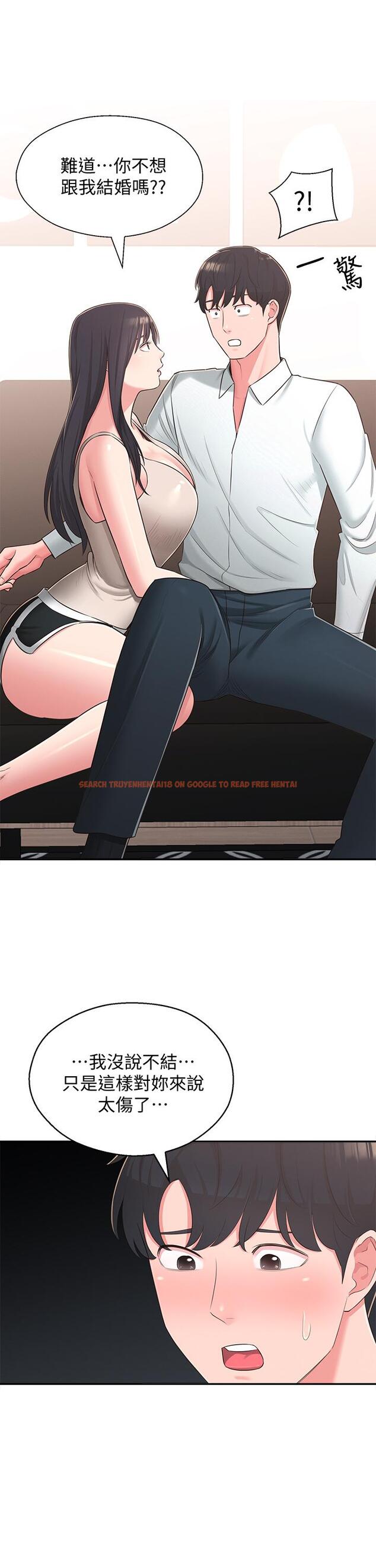 查看漫画鄰居妹妹轉大人 - 最終話-智恩，我會讓你幸福到永遠 - tymanga.com中的533332图片