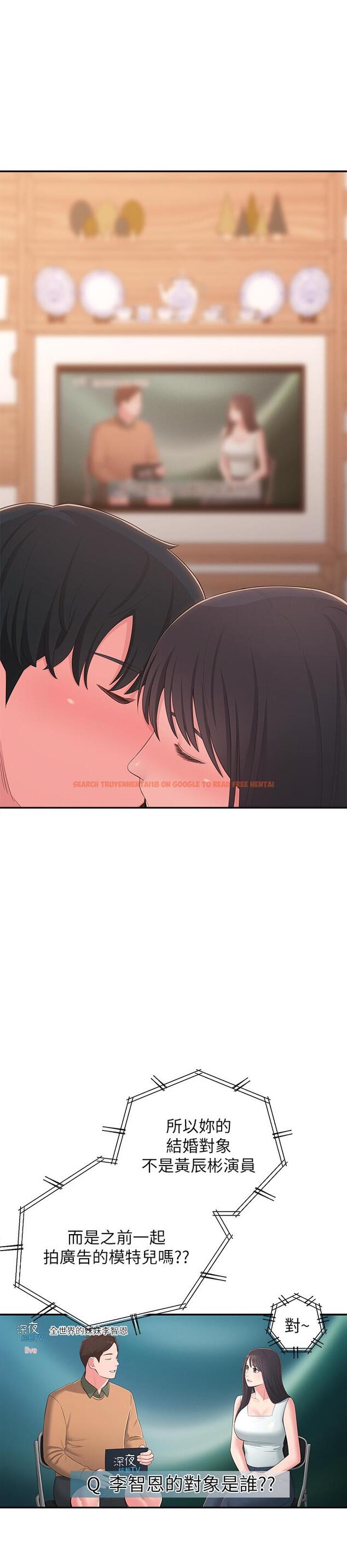 查看漫画鄰居妹妹轉大人 - 最終話-智恩，我會讓你幸福到永遠 - tymanga.com中的533334图片