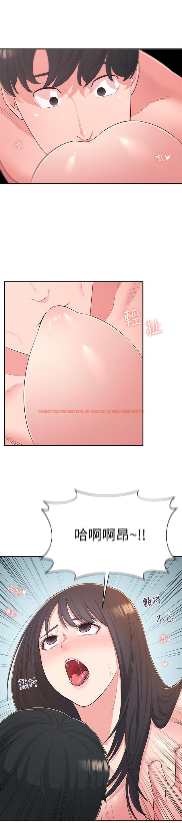 查看漫画鄰居妹妹轉大人 - 最終話-智恩，我會讓你幸福到永遠 - tymanga.com中的533346图片