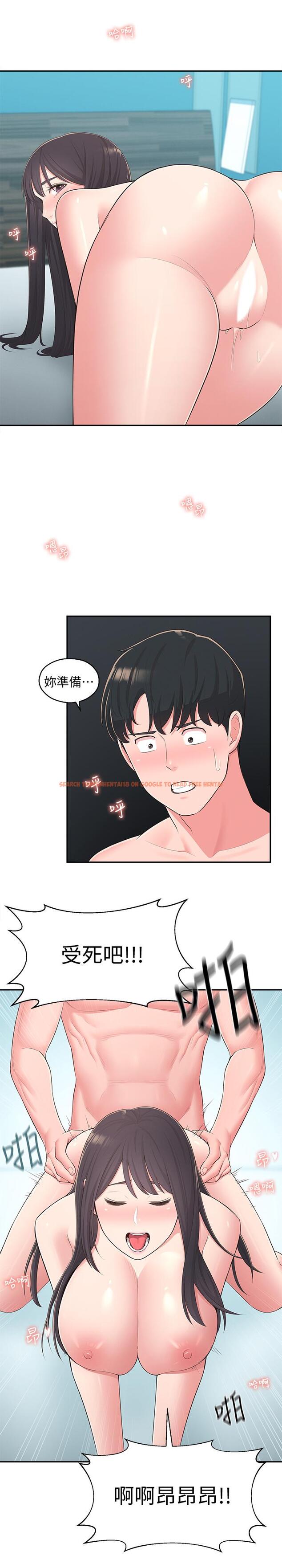 查看漫画鄰居妹妹轉大人 - 最終話-智恩，我會讓你幸福到永遠 - tymanga.com中的533348图片