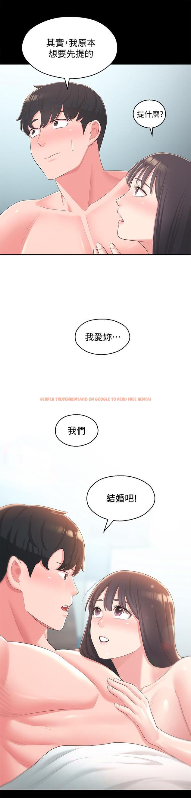 查看漫画鄰居妹妹轉大人 - 最終話-智恩，我會讓你幸福到永遠 - tymanga.com中的533353图片