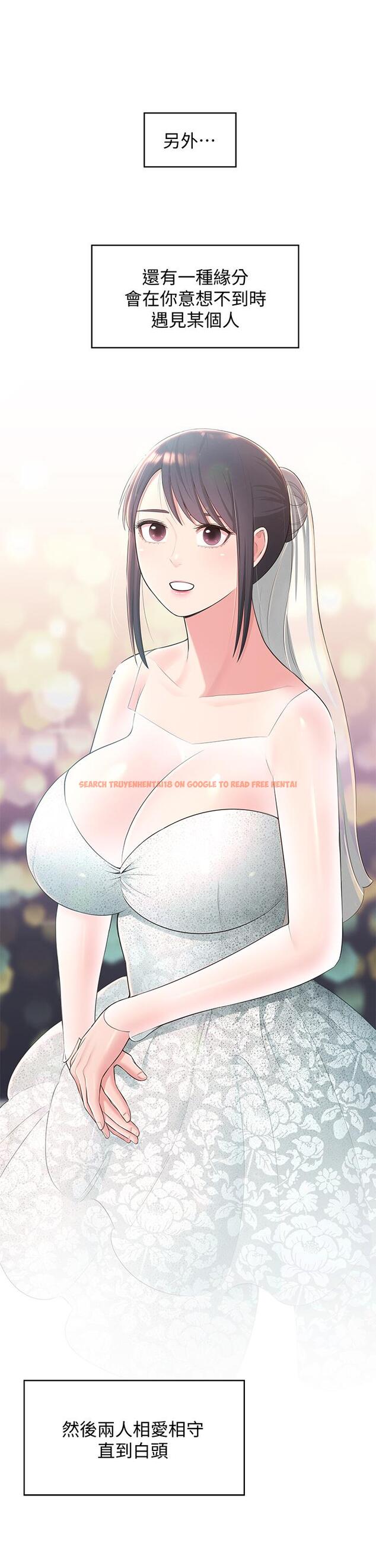 查看漫画鄰居妹妹轉大人 - 最終話-智恩，我會讓你幸福到永遠 - tymanga.com中的533356图片