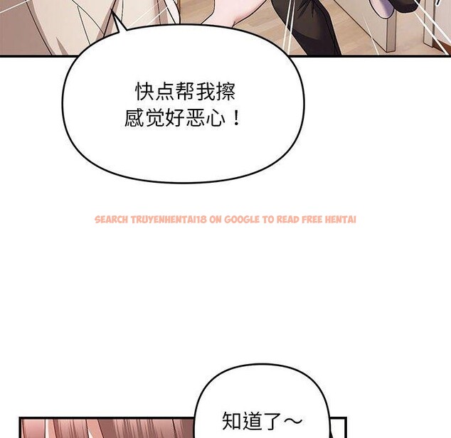 查看漫画鄰居跑路中 - 第23話 - tymanga.com中的2865677图片