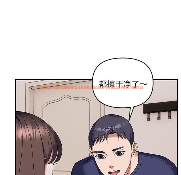 查看漫画鄰居跑路中 - 第23話 - tymanga.com中的2865682图片