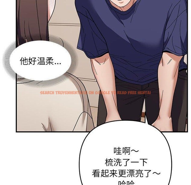 查看漫画鄰居跑路中 - 第23話 - tymanga.com中的2865683图片