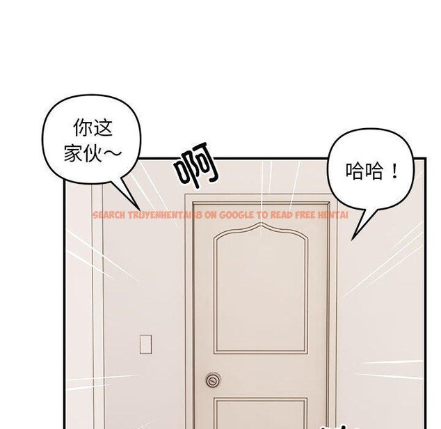 查看漫画鄰居跑路中 - 第23話 - tymanga.com中的2865688图片