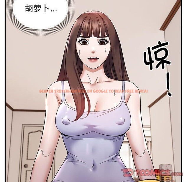 查看漫画鄰居跑路中 - 第23話 - tymanga.com中的2865692图片