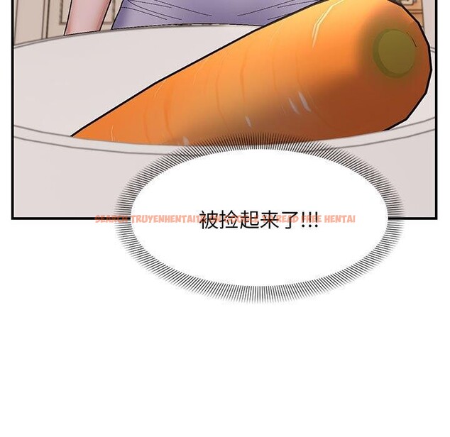 查看漫画鄰居跑路中 - 第23話 - tymanga.com中的2865693图片