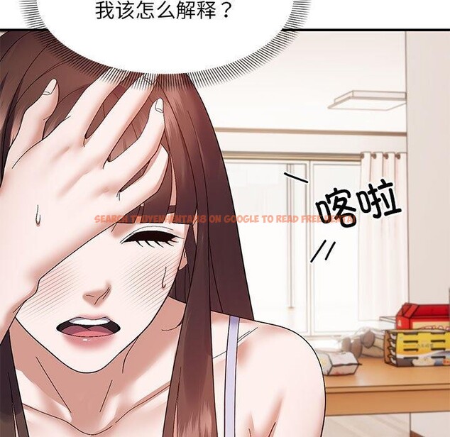 查看漫画鄰居跑路中 - 第23話 - tymanga.com中的2865699图片