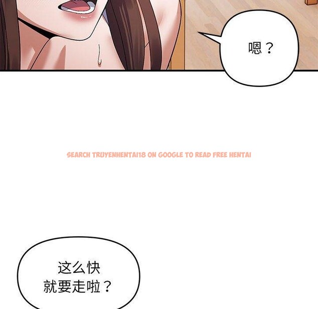 查看漫画鄰居跑路中 - 第23話 - tymanga.com中的2865702图片