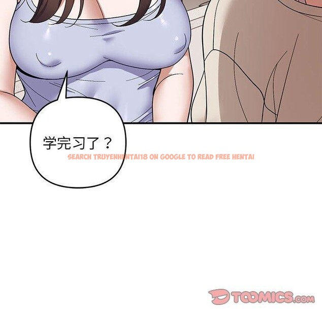 查看漫画鄰居跑路中 - 第23話 - tymanga.com中的2865704图片