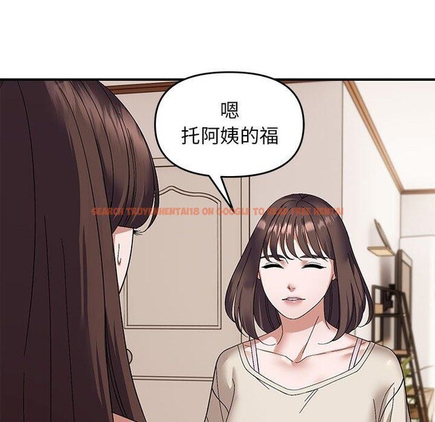 查看漫画鄰居跑路中 - 第23話 - tymanga.com中的2865705图片