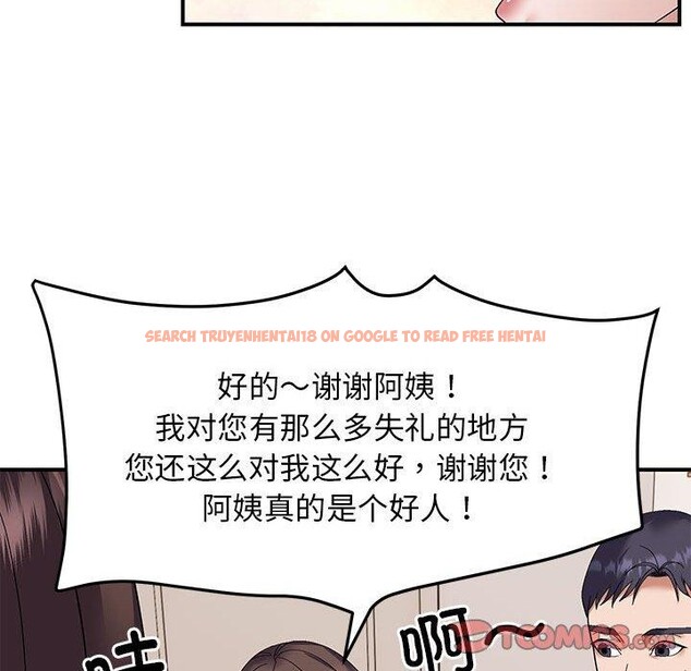 查看漫画鄰居跑路中 - 第23話 - tymanga.com中的2865710图片