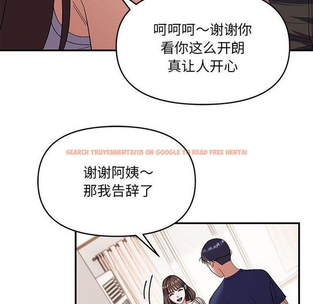 查看漫画鄰居跑路中 - 第23話 - tymanga.com中的2865712图片