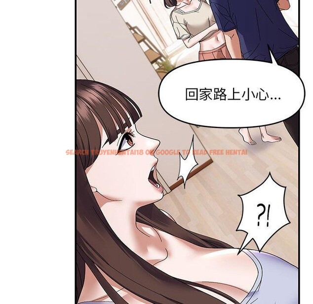 查看漫画鄰居跑路中 - 第23話 - tymanga.com中的2865713图片