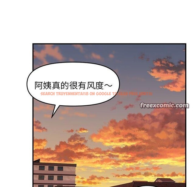 查看漫画鄰居跑路中 - 第23話 - tymanga.com中的2865719图片