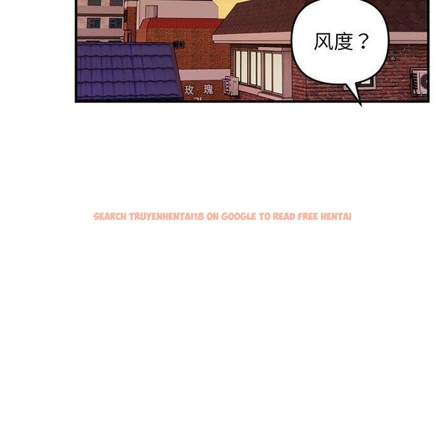 查看漫画鄰居跑路中 - 第23話 - tymanga.com中的2865720图片
