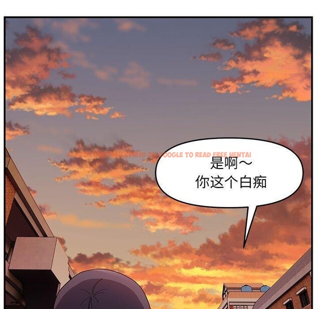 查看漫画鄰居跑路中 - 第23話 - tymanga.com中的2865721图片