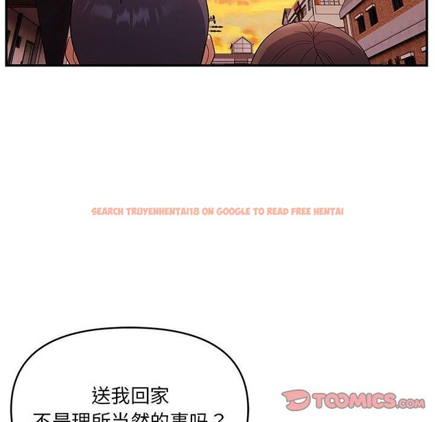 查看漫画鄰居跑路中 - 第23話 - tymanga.com中的2865722图片