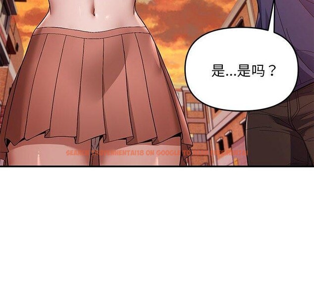 查看漫画鄰居跑路中 - 第23話 - tymanga.com中的2865724图片