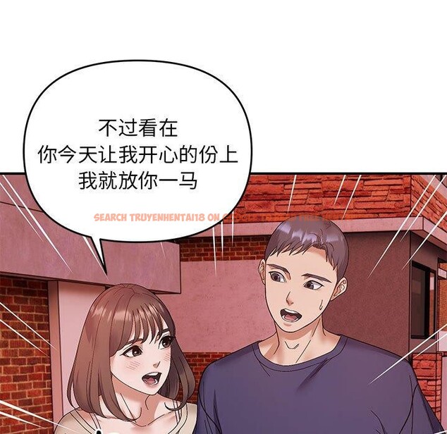 查看漫画鄰居跑路中 - 第23話 - tymanga.com中的2865725图片