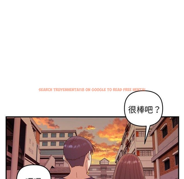 查看漫画鄰居跑路中 - 第23話 - tymanga.com中的2865727图片