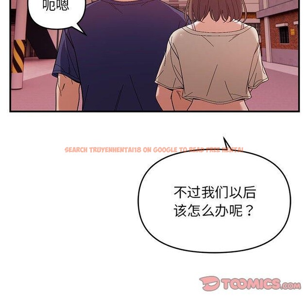 查看漫画鄰居跑路中 - 第23話 - tymanga.com中的2865728图片