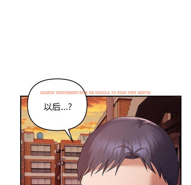 查看漫画鄰居跑路中 - 第23話 - tymanga.com中的2865729图片