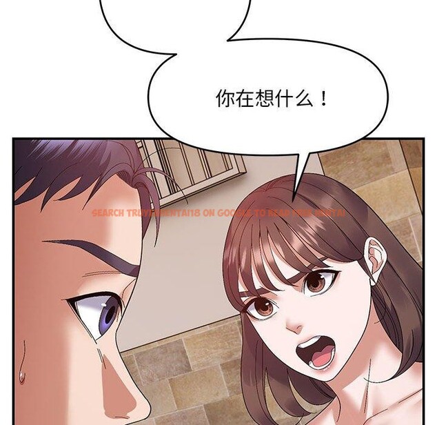 查看漫画鄰居跑路中 - 第23話 - tymanga.com中的2865742图片