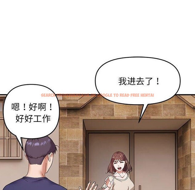 查看漫画鄰居跑路中 - 第23話 - tymanga.com中的2865744图片
