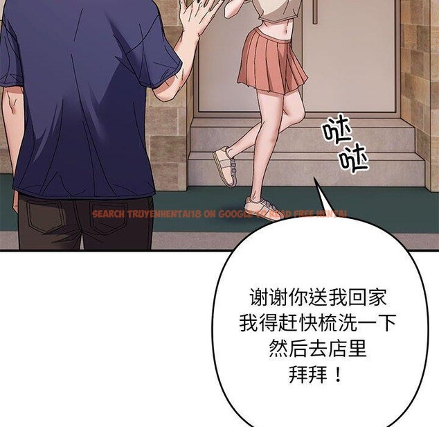 查看漫画鄰居跑路中 - 第23話 - tymanga.com中的2865745图片