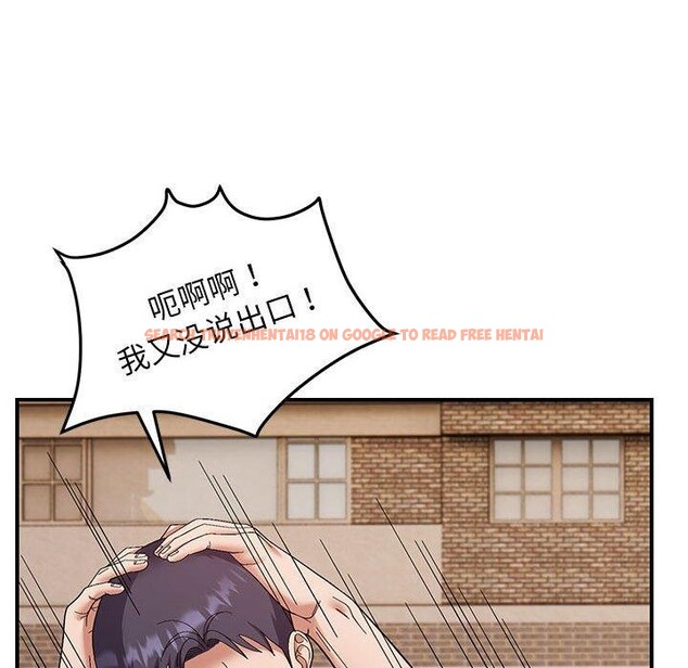 查看漫画鄰居跑路中 - 第23話 - tymanga.com中的2865747图片