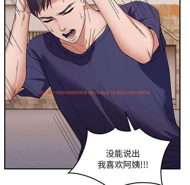 查看漫画鄰居跑路中 - 第23話 - tymanga.com中的2865748图片