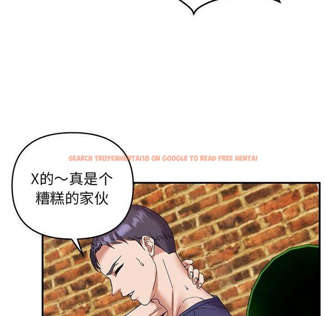 查看漫画鄰居跑路中 - 第23話 - tymanga.com中的2865749图片