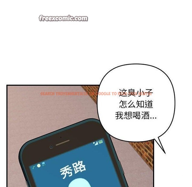 查看漫画鄰居跑路中 - 第23話 - tymanga.com中的2865751图片