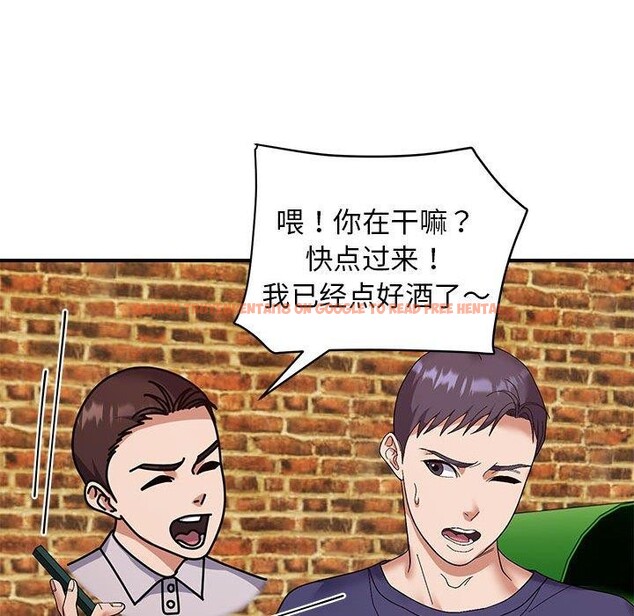 查看漫画鄰居跑路中 - 第23話 - tymanga.com中的2865753图片