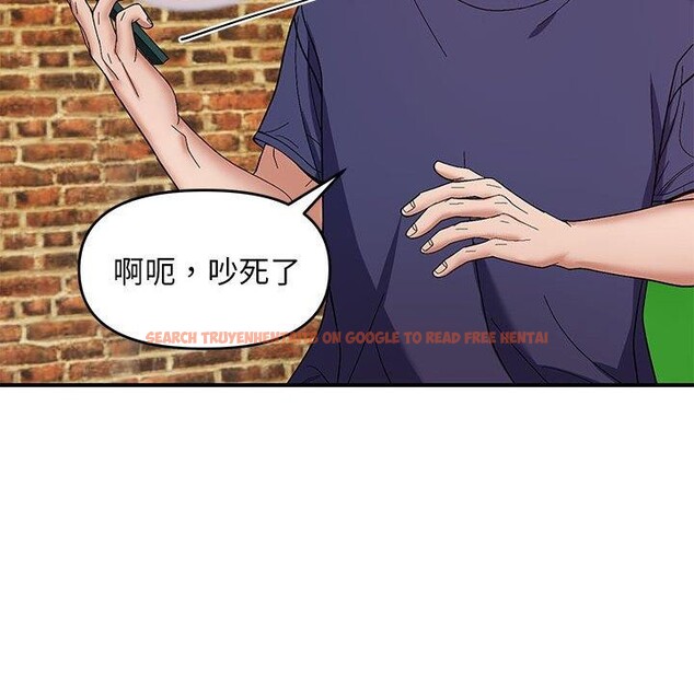 查看漫画鄰居跑路中 - 第23話 - tymanga.com中的2865754图片