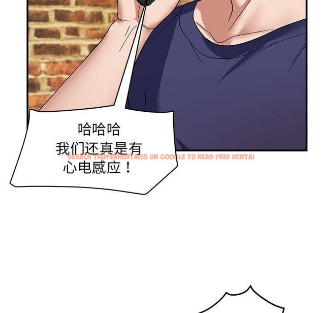 查看漫画鄰居跑路中 - 第23話 - tymanga.com中的2865756图片