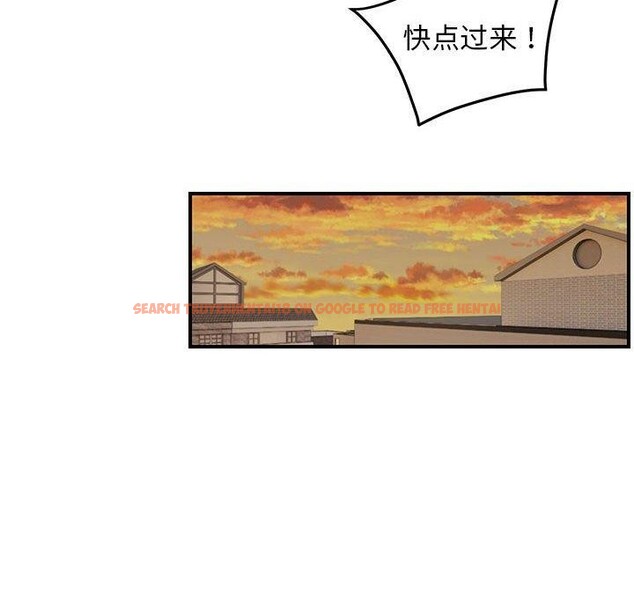 查看漫画鄰居跑路中 - 第23話 - tymanga.com中的2865757图片