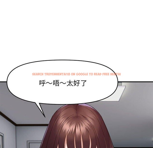 查看漫画鄰居跑路中 - 第23話 - tymanga.com中的2865759图片