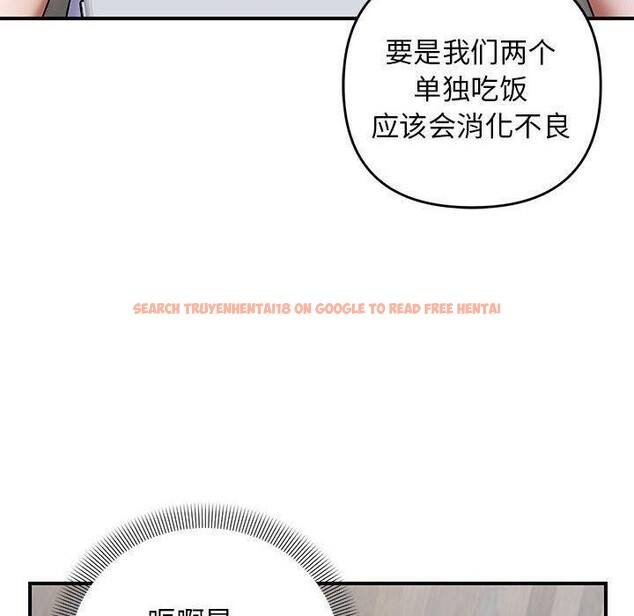 查看漫画鄰居跑路中 - 第23話 - tymanga.com中的2865761图片