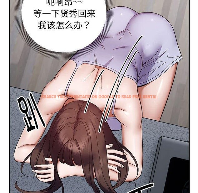 查看漫画鄰居跑路中 - 第23話 - tymanga.com中的2865762图片