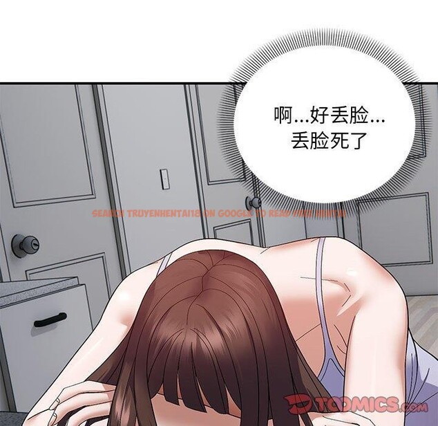 查看漫画鄰居跑路中 - 第23話 - tymanga.com中的2865764图片