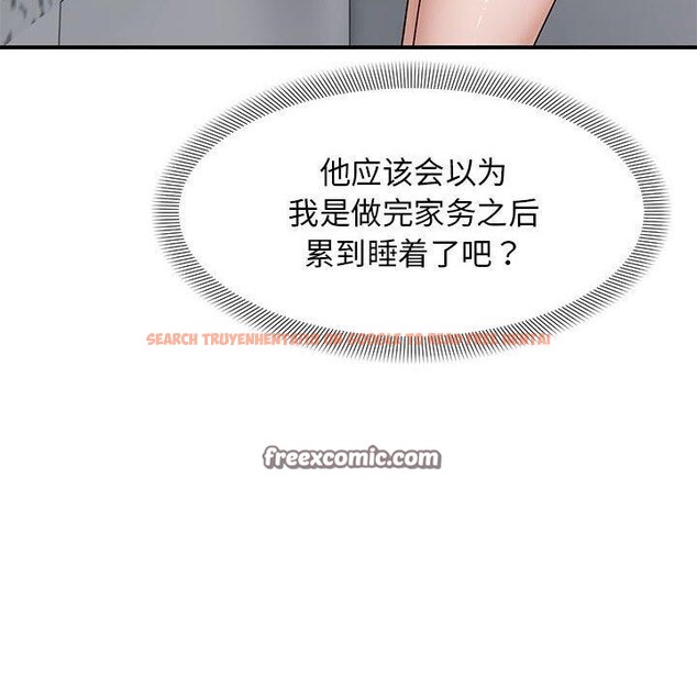查看漫画鄰居跑路中 - 第23話 - tymanga.com中的2865767图片