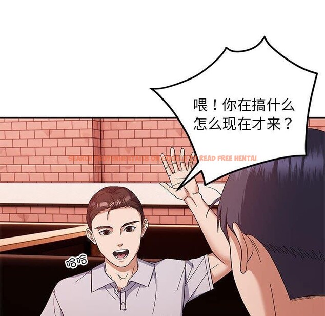 查看漫画鄰居跑路中 - 第23話 - tymanga.com中的2865768图片